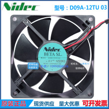 D09A-12TU 03ԭbϿNIDEC 12V 0.20A 92*92*25ʿ׃lL