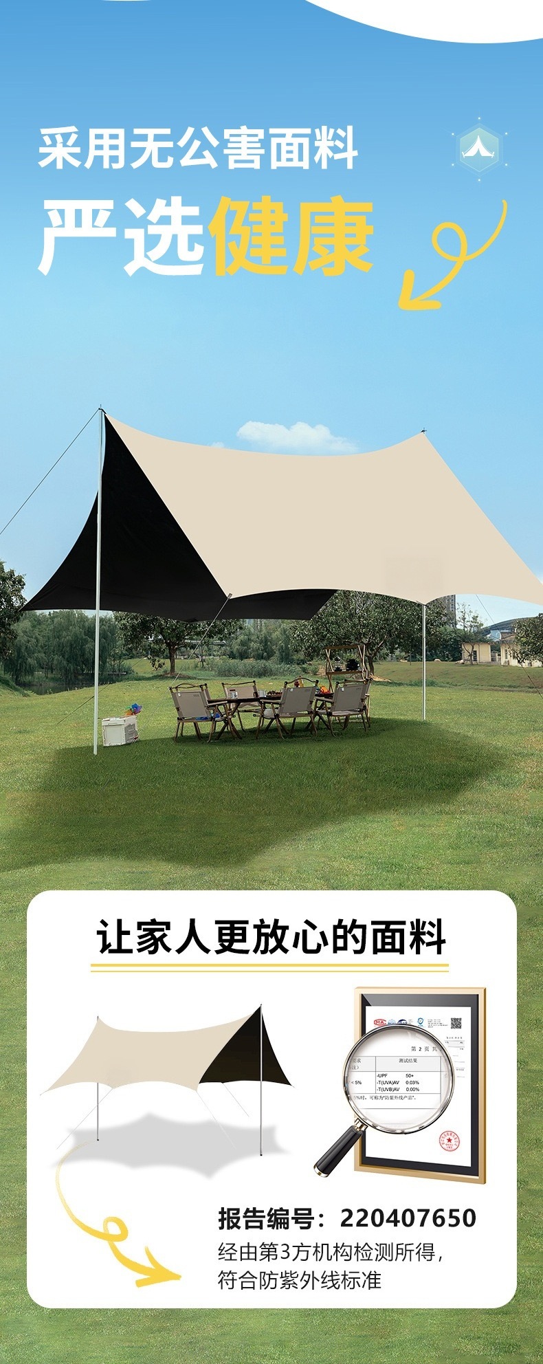 Black vinyl canopy, outdoor camping, popular camping tent, picnic, sun protection, octagonal butterfly-shaped canopy, black vinyl sunshade fabric