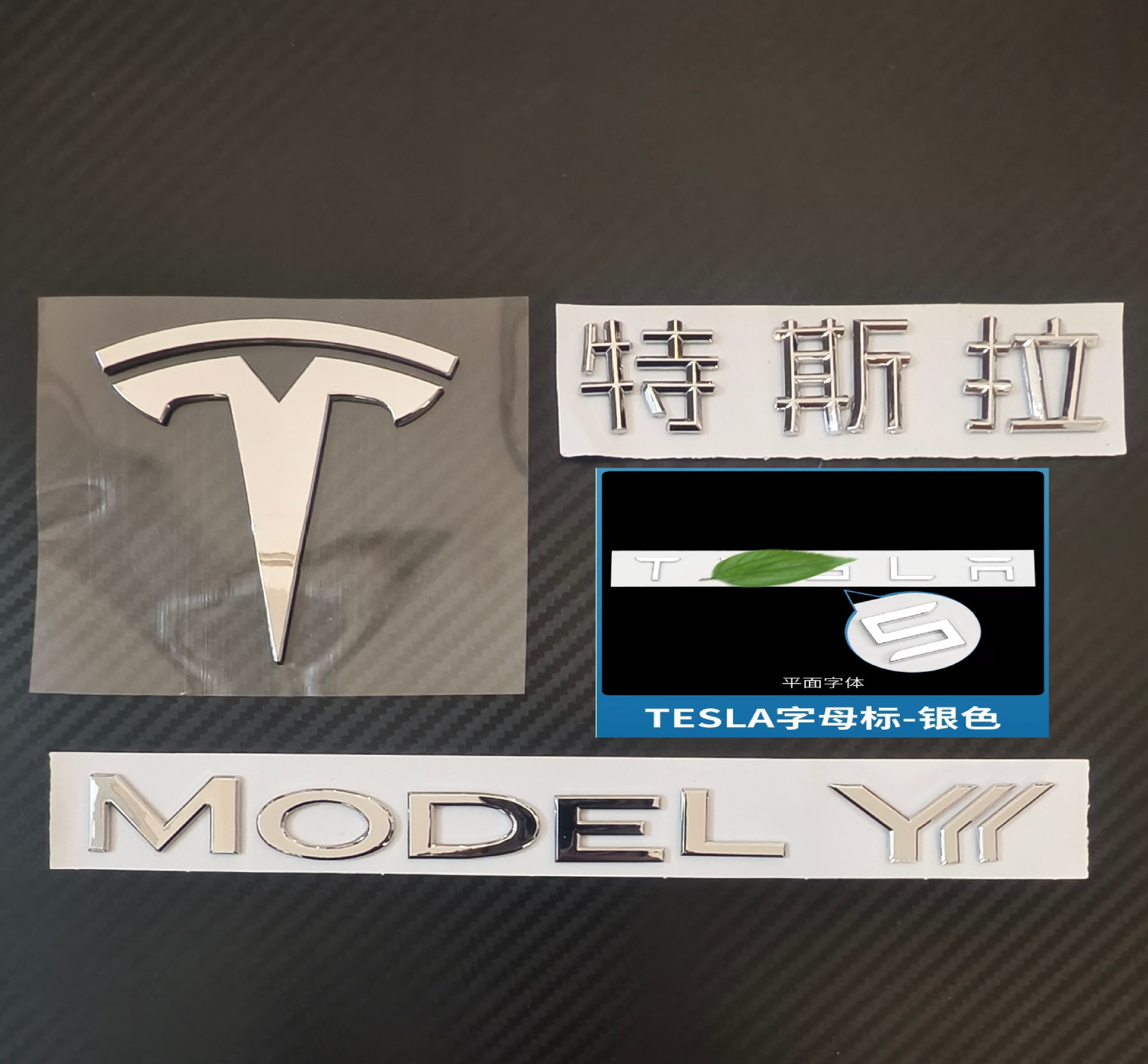 25-26 Models of Tesla Model Yl with New Yl Front Hood Emblem, Teslt Emblem, and Rear Body Lettering Logo