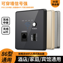 86�͟o��AP��堝��WiFi·����POE���220v�Ƶ�e�����Q�C�o���W