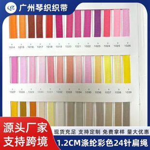 �S��ֱ�N�羳1.2cm��]��ɫ24ᘱ��K1cm�����K�l��ñ�Kѝ�KЬ���K