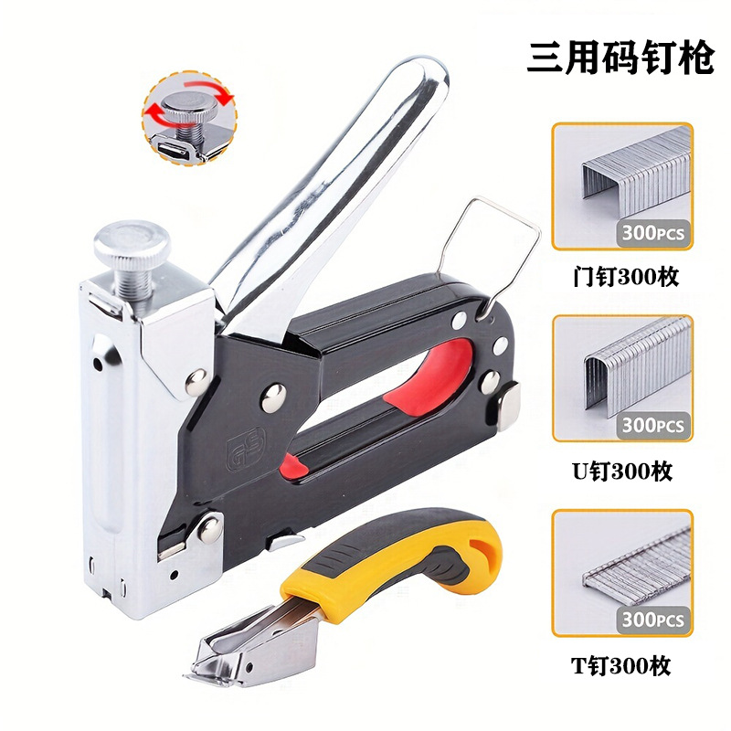 跨境手动码钉枪打钉枪维修门钉射钉枪相框枪木工全套钉王气钉枪