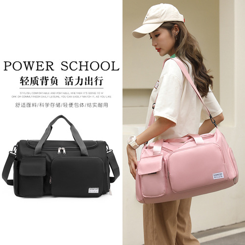  new travel bag, sports fitness bag, yoga bag, large capacity, short-distance business trip, travel bag storage bag