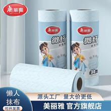 �����ő���Ĩ��ϴ����ˮȥ�۸ɝ���ÏN��Ĩ��һ���԰ٝ�Ĩ��