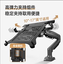新款显示器支架笔记本电脑托盘组合悬臂便携显示屏幕机械臂配件
