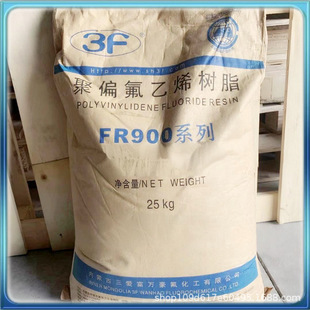 PVDFԭ���Ϻ����۸�FR901 904 906���z�w�� �F�������Ͽ����W����