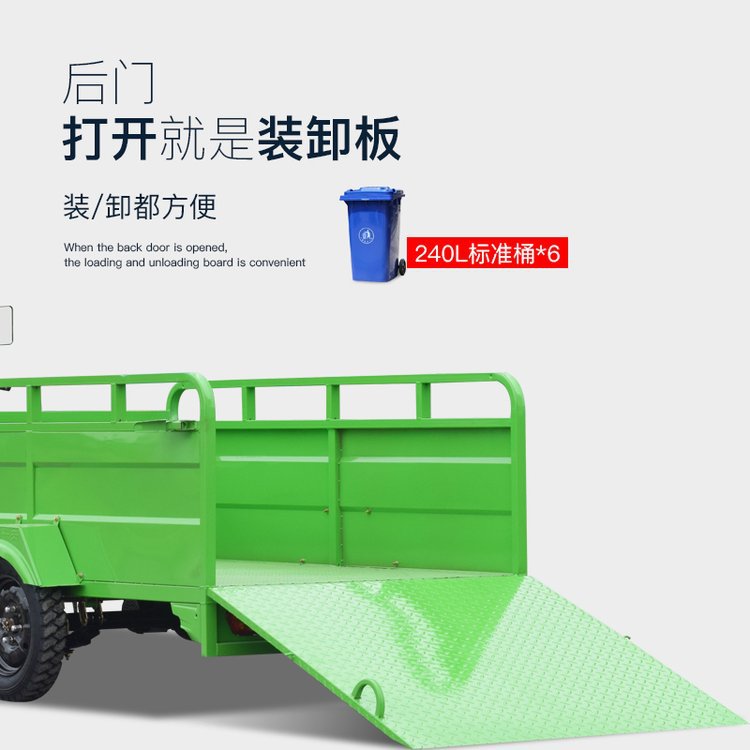 Longfa Environmentally Friendly Electric Three-Wheeled Six-Barrel Garbage Truck, New Energy Trash Can Transfer Truck, Sanitation Cleaning Truck