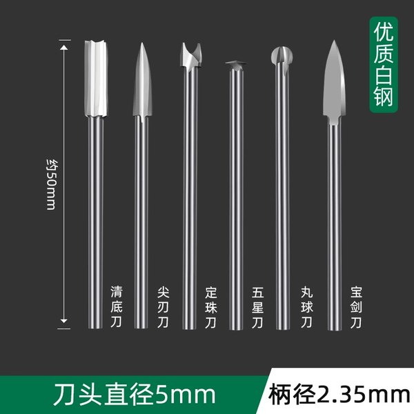 ＜＜1 each of 6 knife types, handle 2.35*blade 5mm＞＞