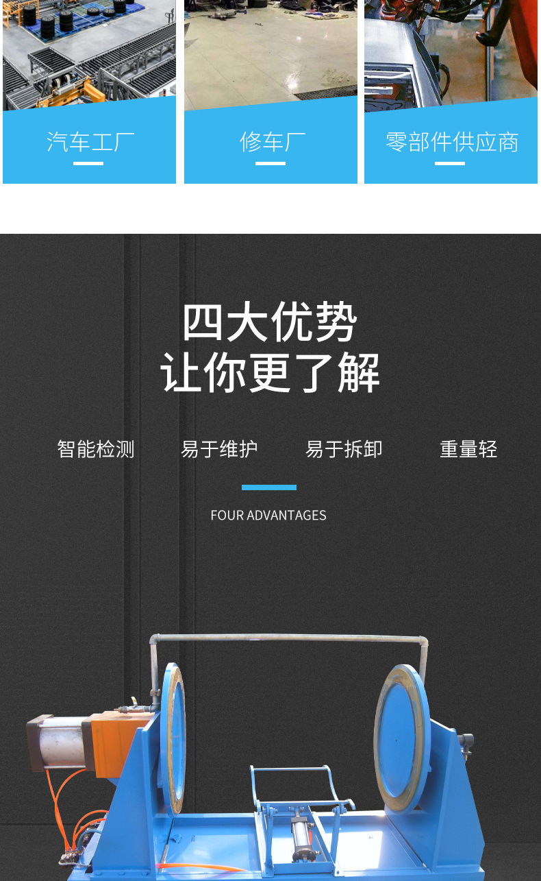 制桶设备详情页_04.jpg