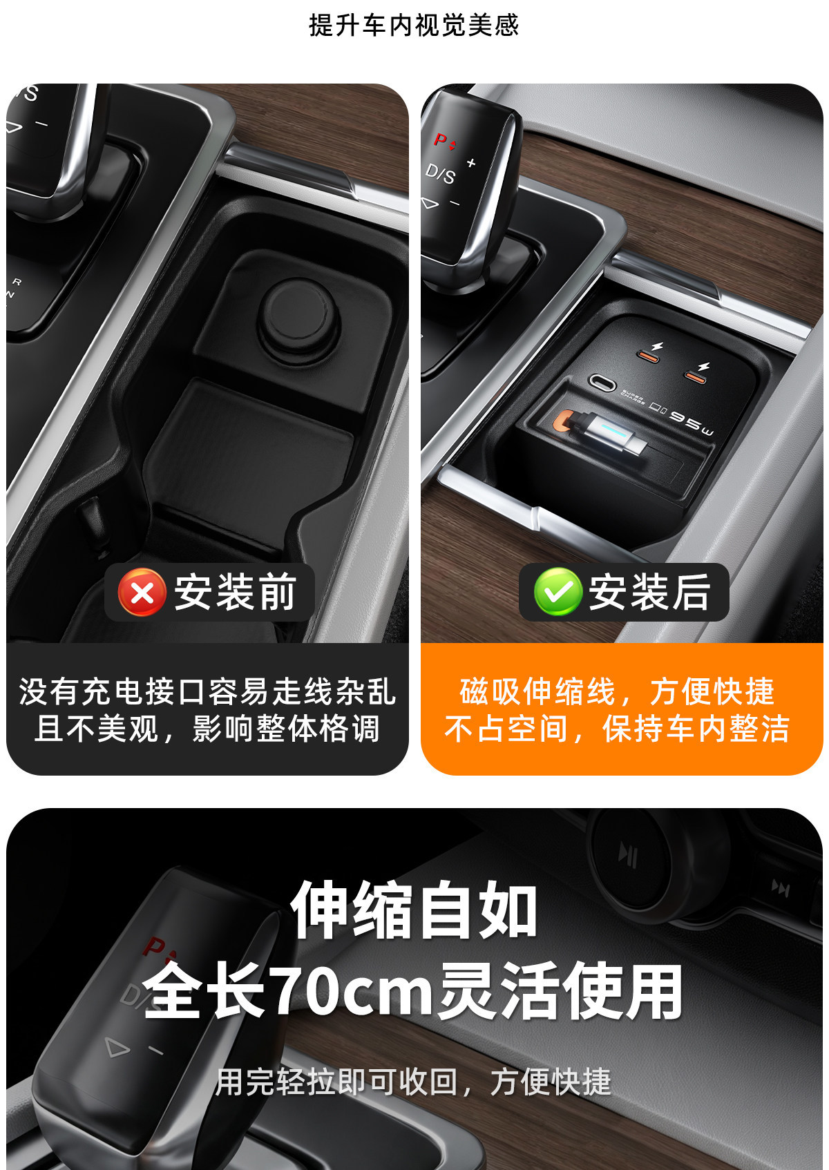 Volvo XC60 S90 XC90 S60 V90 V60 car charger docking station with retractable cable for ultra-fast charging