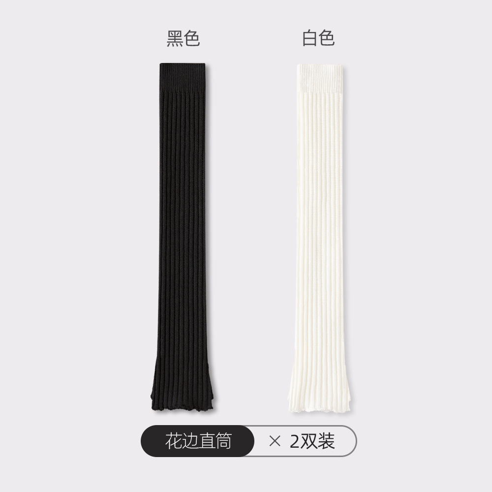 블랙 + 화이트 [70CM 확장 버전]