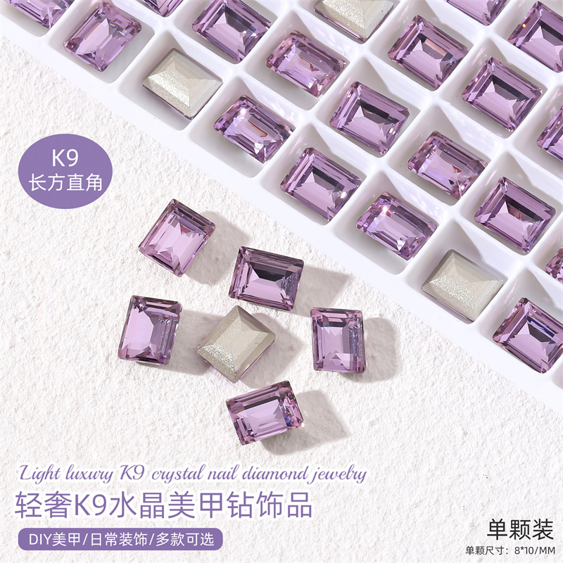 K9 luz púrpura-Largo ángulo recto 8*10mm