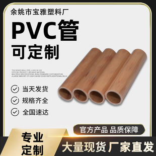 �S�����lPVCӲ��ľ�y��߅�A���ͮ������ϲĴ����ܷ���������