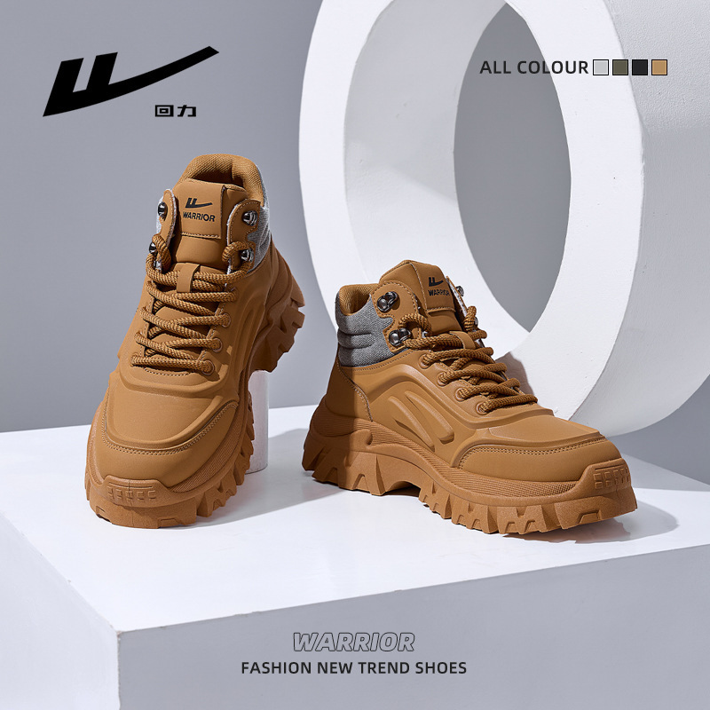 Huili High-Pack Shoes Herramientas deportivas casuales botas amarillas de alto nivel al aire libre viajes británicos zapatos de otoño para hombres