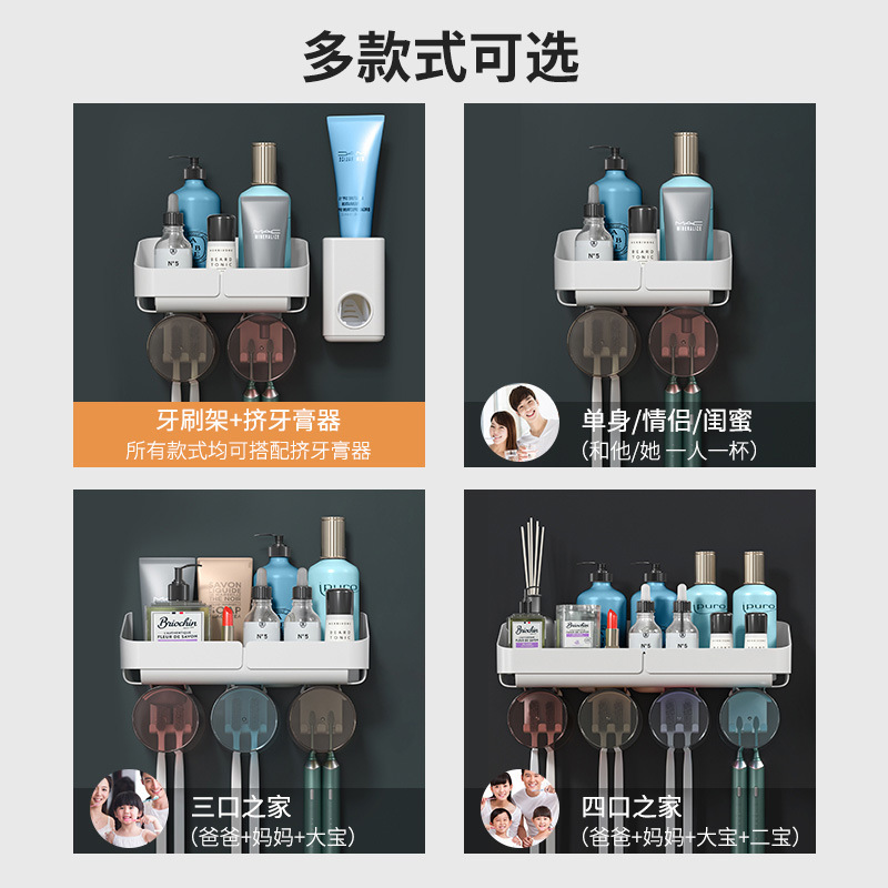 牙刷架浴室卫生间免打孔壁挂式牙杯架牙刷收纳架收纳盒牙刷置物架|undefined