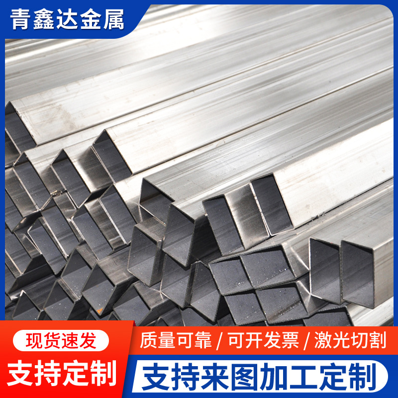 现货供应201 316 316L不锈钢方管不锈钢方通方矩管装饰方管扁管