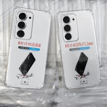 �Ľǚ��ҷ�ˤTPU�֙C�� �m�üt��15 4G͸��TPU��ˮ���زķ�ˤܛ��