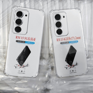�Ľǚ��ҷ�ˤTPU�֙C�� �m�üt��15 4G͸��TPU��ˮ���زķ�ˤܛ��