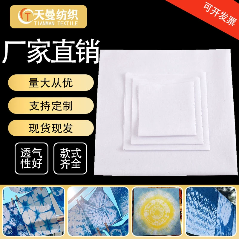 Оптовая Продажа с фабрики хлопок белая ткань студия одежды Тай-окрашенная Квадратная Белая серая ткань протирание ткань руки эмбриона ткань вышивка тай-окрашенная ткань