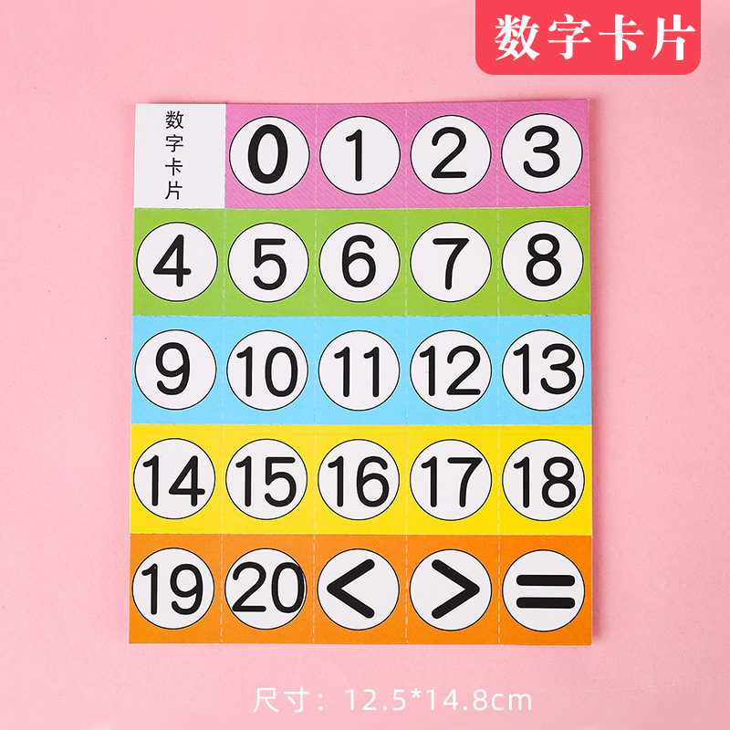 Escuela primaria Tarjeta de multiplicación 99 Tabla de fórmulas Aprendizaje de matemáticas Educación de la primera infancia Diga suma y resta ayudas didácticas al por mayor