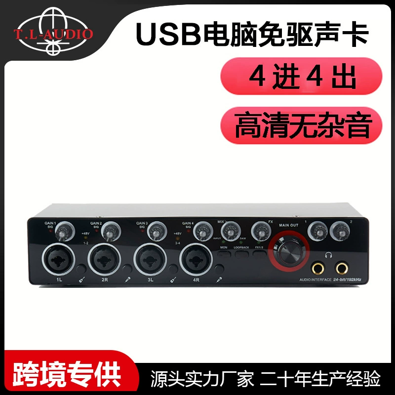 Четырехканальное внешнее профессиональное оборудование для живой звуковой карты компьютерное Пение Музыкальный инструмент запись без привода поддержка микрофона 48 В