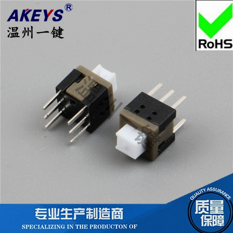 5.8*5.8mm Self/No Lock button switch 3/6 foot high flat head with horizontal bars single double -row boot connector