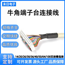 ���ƶ�оIDC2.54ţ�Ƕ���̨�B�Ӿ�14p40p100p�ŷ����� ���ňA�ž�