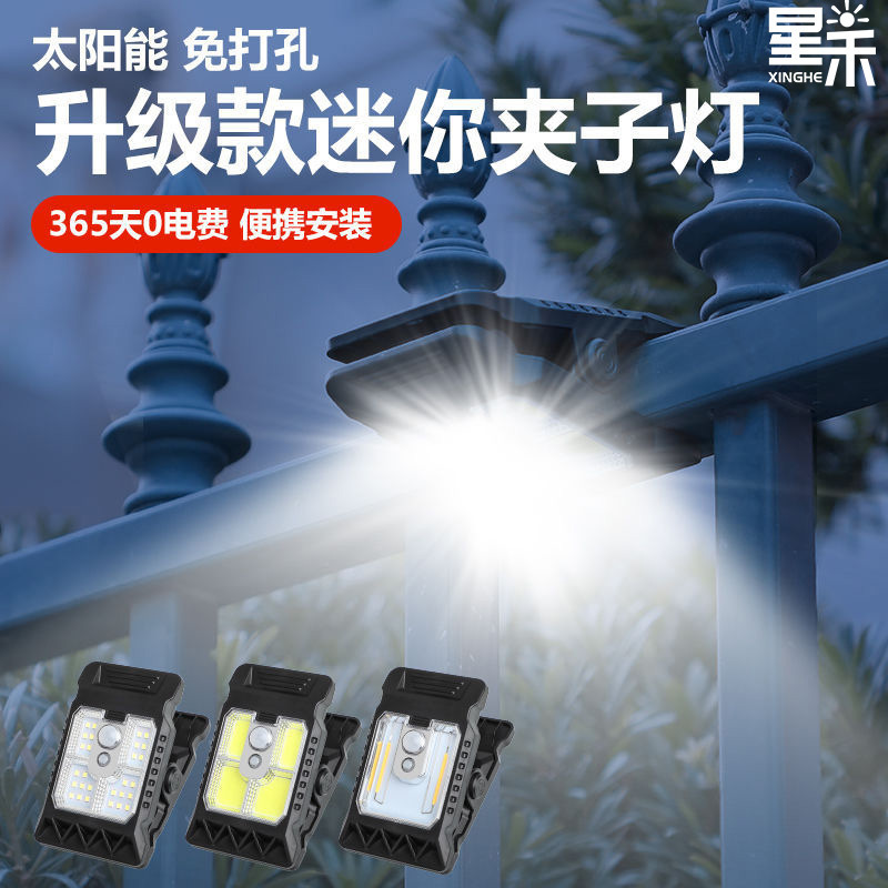 Solar Clip-On Lights for Ambiance Decoration, Cross-Border Led Lighting for Garden Steps, Waterproof Lawn Lights, Clip-On Garden Lights