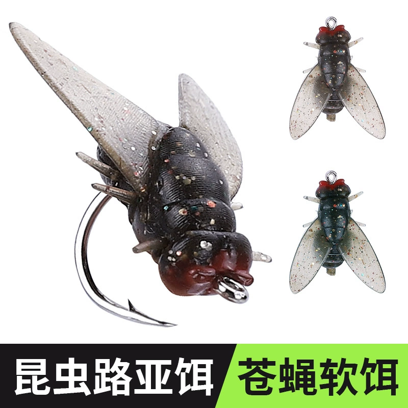 Мягкая приманка для бионической мухи