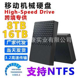 U盘;外壳;手机数据线