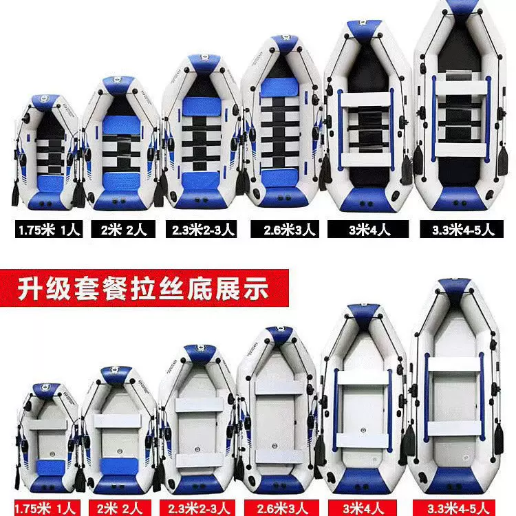 各种橡皮艇冲锋舟充气船钓鱼浮台皮划艇漂流船电动船充气式便携