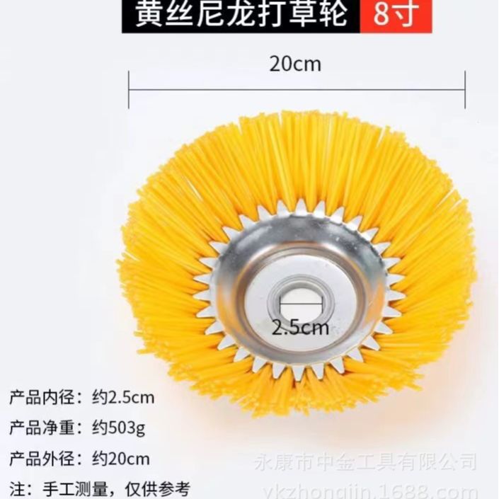 厂家直供园林工具配件 割草机打草头尼龙丝除草轮