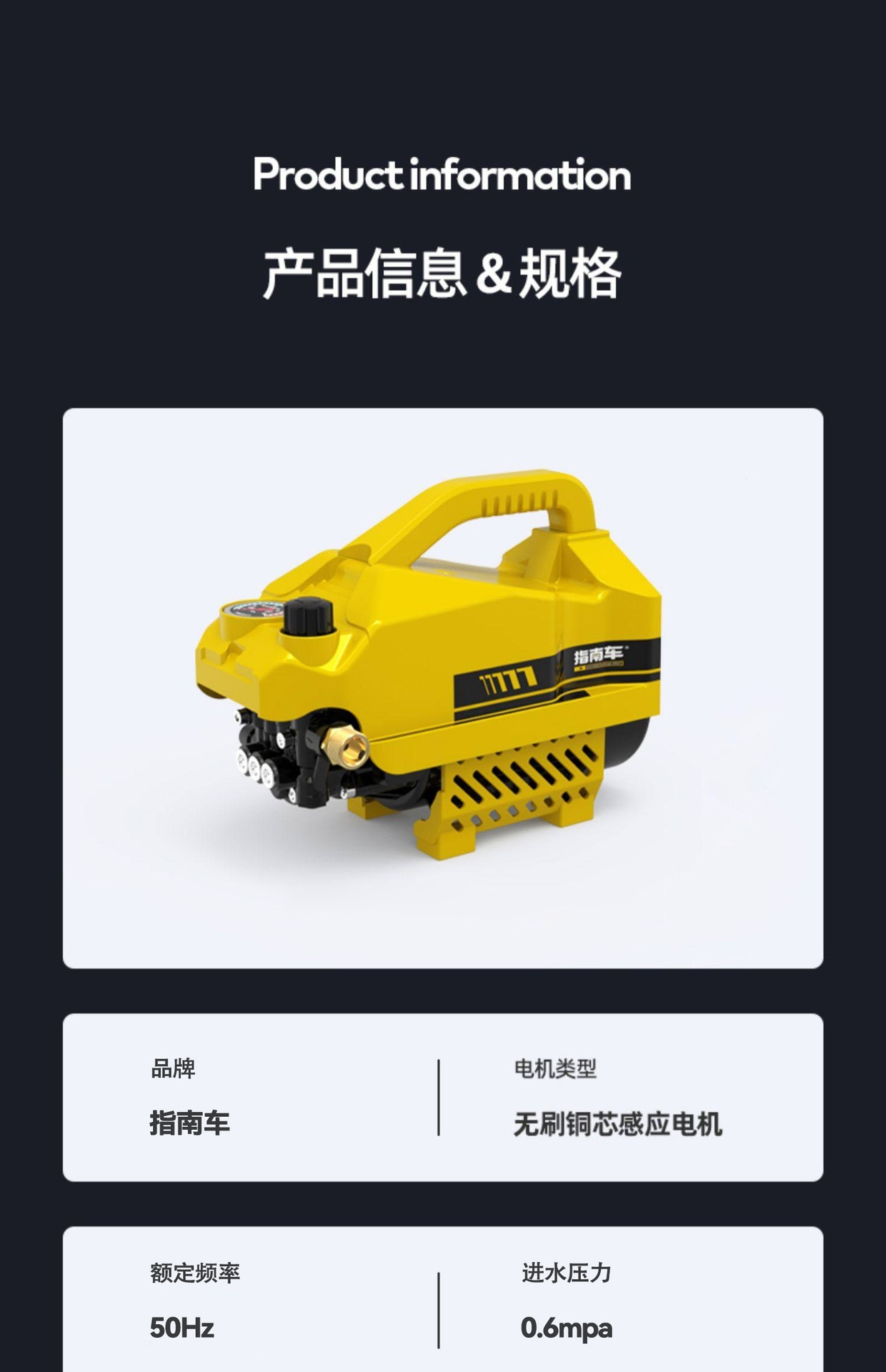 Suitable for Guanzhicheng household high-pressure car washer, 220v high-power portable car washing water gun