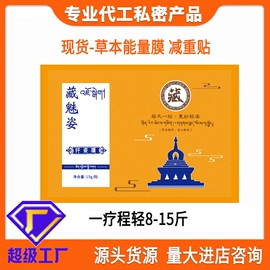 私处保养;身体护理套装;男士私处护理