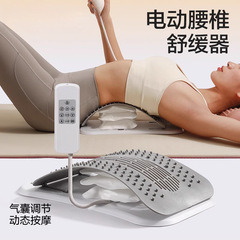 腰椎弛緩器頂腰板脊柱矯正腰椎牽引腰支持マッサージ神器背中頚椎