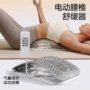 按摩牵引腰椎颈椎器