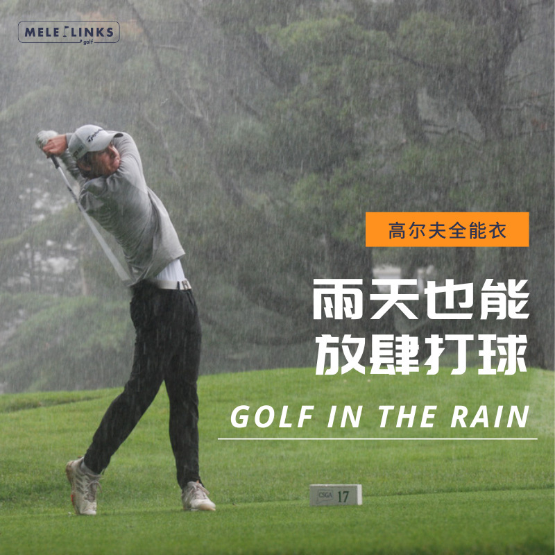 Golf All-Purpose Jacket Sun Protection Waterproof Breathable Export Hot-Selling Rainoutwear Long-Sleeved Training Top Golf Supplies