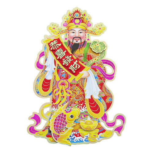 Spring Festival three-dimensional God of Wealth sticker portrait door sticker wall sticker blessing word flocking New Year picture God of Wealth to factory direct sales wholesale