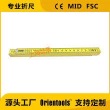 1׿Tľ۳ۯBľľ folding ruler N