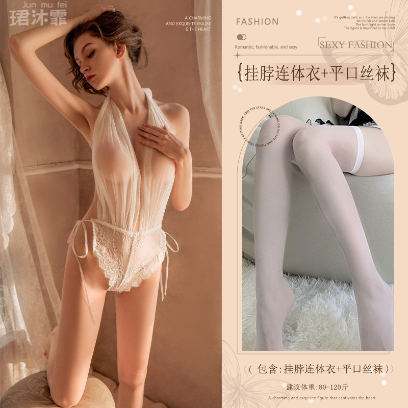화이트 (홀터넥 바디수트 + 플랫 스타킹)