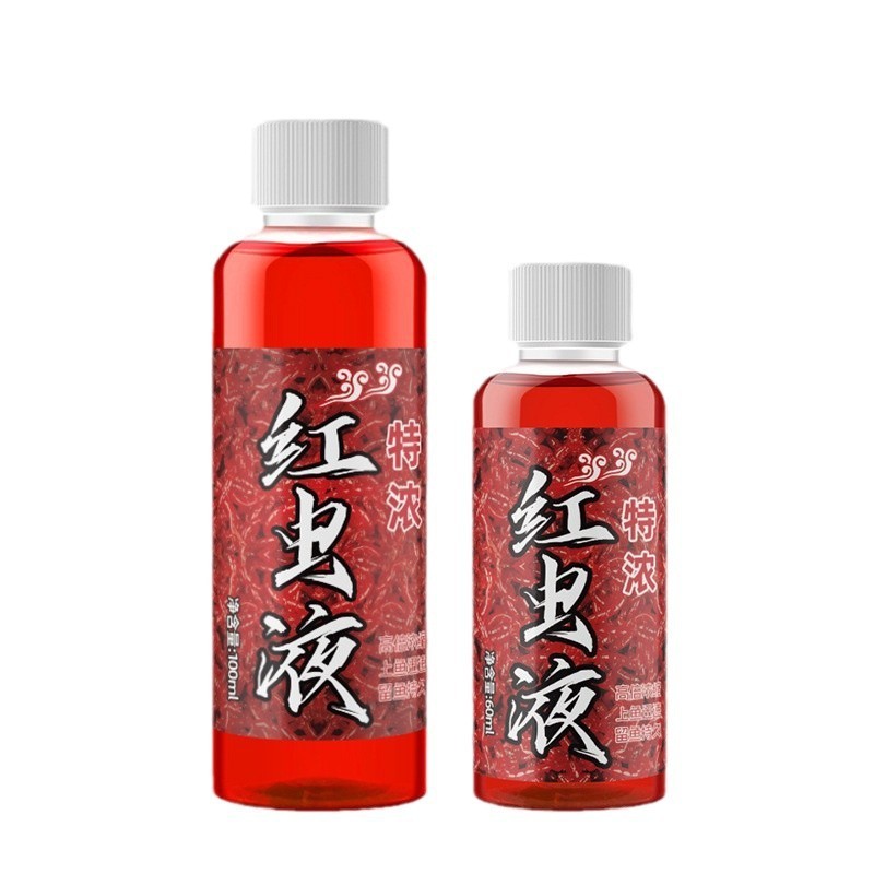 钓鱼小药红虫液大麦红薯膏野钓诱鱼剂果酸麝香酒鲫鱼鲤鱼饵料鱼饵|undefined