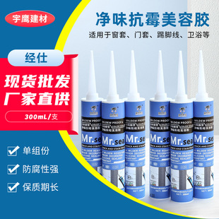 ��ζ��ù�����z300ml/֧�m��춴����T�����_���lԡ