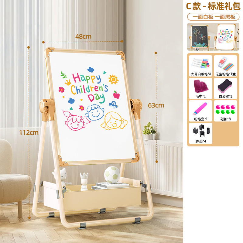 幼儿童画板磁性双面教学黑板宝宝涂色涂鸦可擦写字绘画家用支架式|undefined