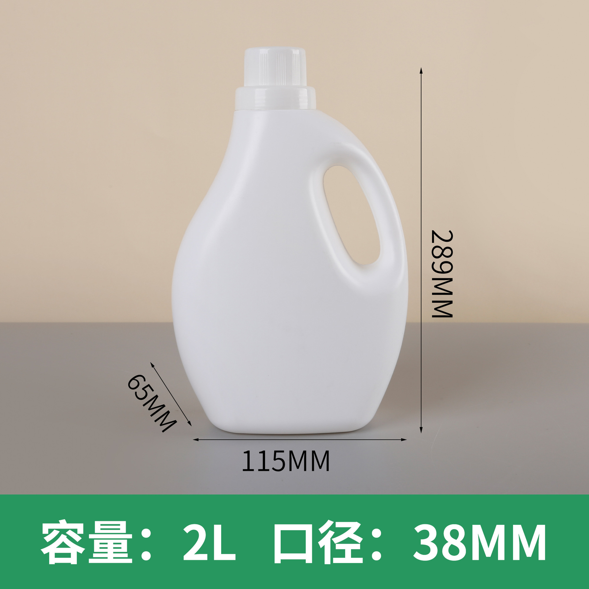 2L 화이트 5