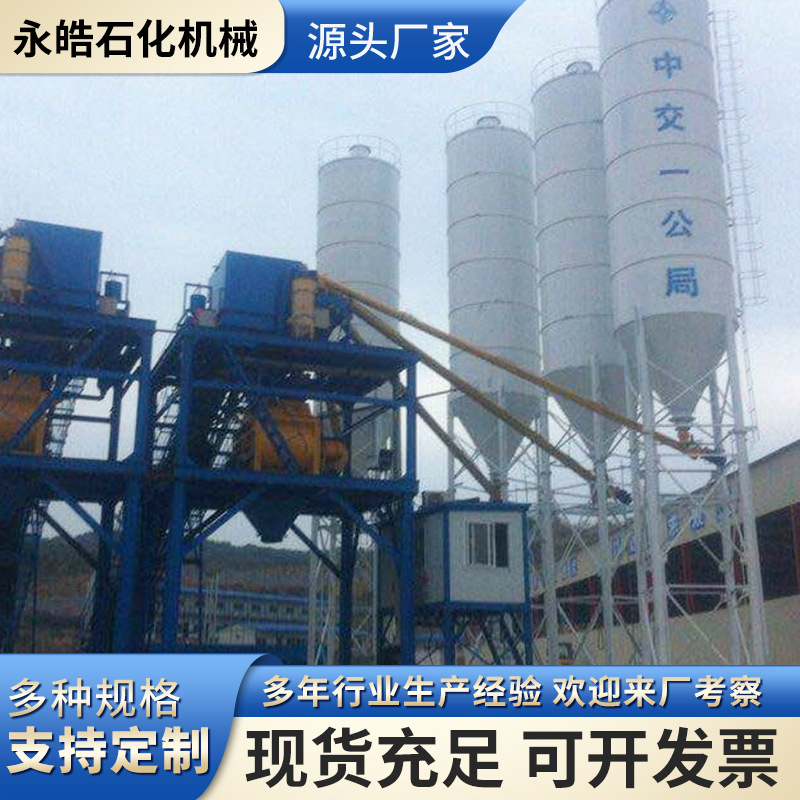 东莞厂家供应混凝土搅拌站 混凝土搅拌站设备 碳钢散装水泥搅拌站