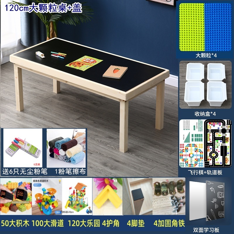 实木儿童积木桌多功能沙盘拼装积木化石考古挖掘玩具桌大号游戏桌|undefined