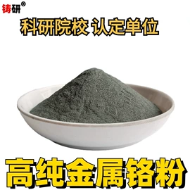 镍粉系列;钴氧化物;其他金属粉末