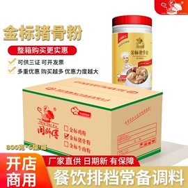 复合调味料;其他香辛料;调味酱