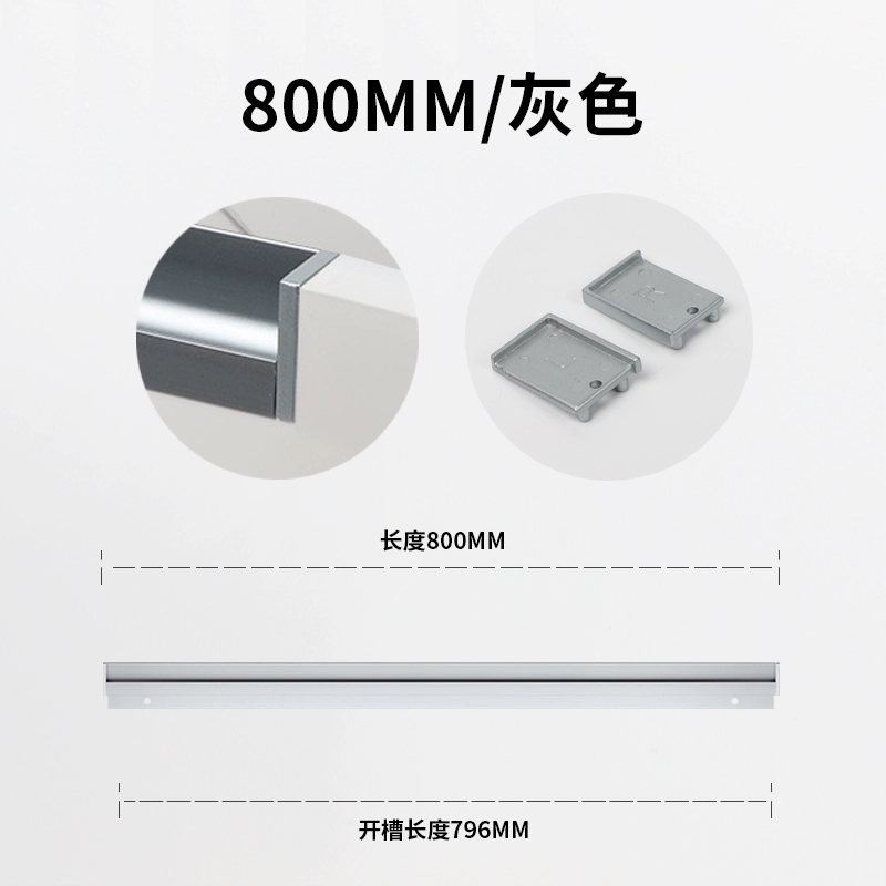 顶捷现代简约衣柜柜门嵌入式隐形拉手 2.9米开槽款橱柜抽屉门把手