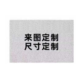 定做logo入户门进门脚垫防滑个人图片设计店名地板地毯个性定制
